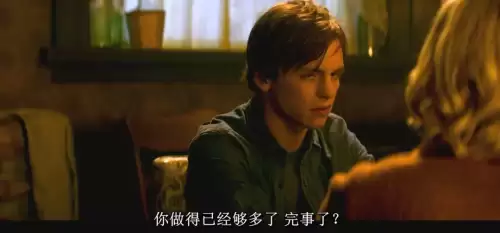 哈利波特之黑暗魔女-哈利波特之奇迹女神