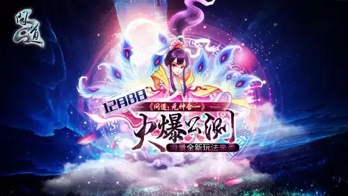 问道装备绑定找谁
