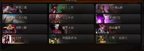 dnf带什么图赚钱-dnf搬砖收益最高的图