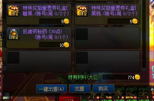 dnf带什么图赚钱-dnf搬砖收益最高的图