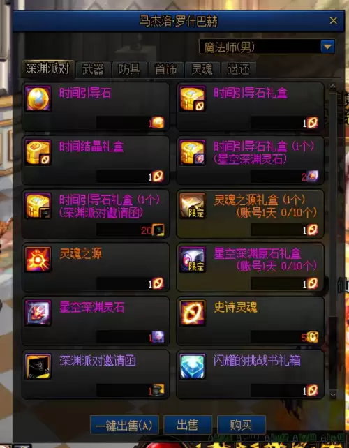 dnf带什么图赚钱-dnf搬砖收益最高的图