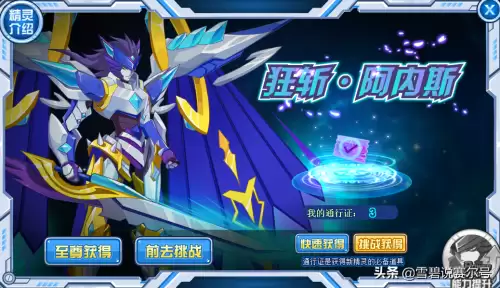 赛尔号勇闯魔界之门-赛尔号魔界剧情
