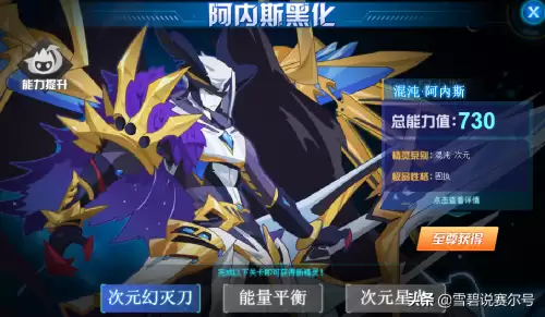 赛尔号勇闯魔界之门-赛尔号魔界剧情