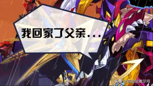 赛尔号勇闯魔界之门-赛尔号魔界剧情