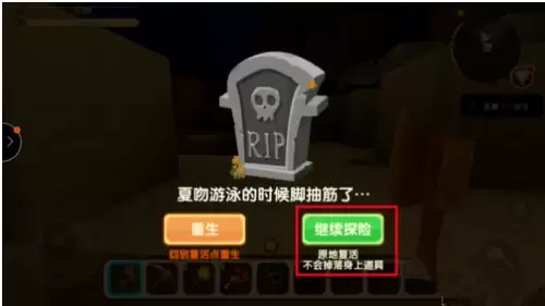 迷你世界开死亡不掉落怎么开-迷你世界怎样设置可以让东西不掉落