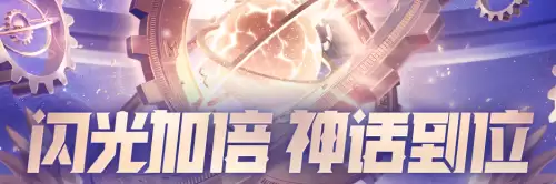 dnf次元之庭难度-DNF世界观
