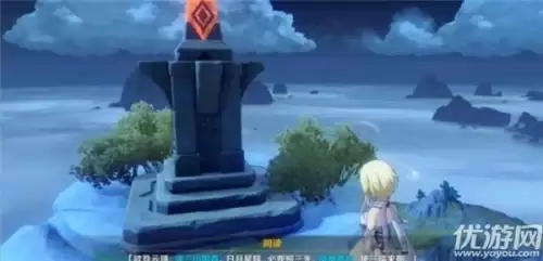原神庆云顶最上面怎么上去-原神庆云顶传送点怎么上去