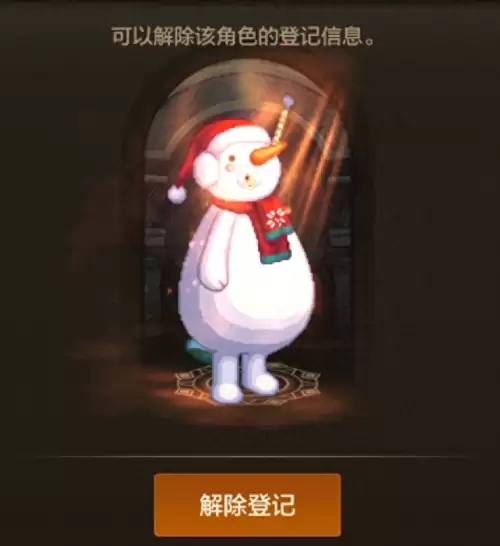dnf勇气是多少级的技能-地下城与勇士等级