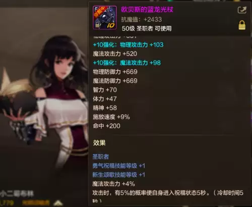 dnf勇气是多少级的技能-地下城与勇士等级