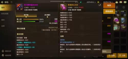 dnf勇气是多少级的技能-地下城与勇士等级