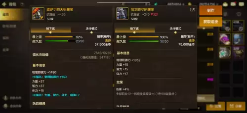 dnf勇气是多少级的技能-地下城与勇士等级
