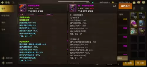 dnf勇气是多少级的技能-地下城与勇士等级