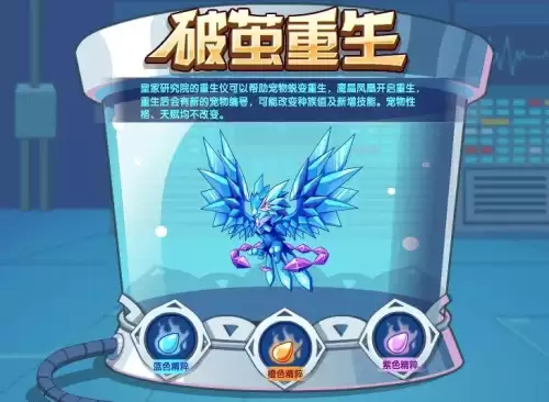 洛克王国萌系克制龙系吗-洛克王国萌系