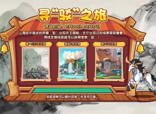 洛克王国萌系克制龙系吗-洛克王国萌系