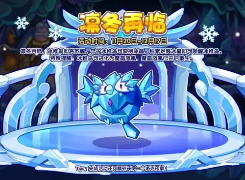 洛克王国萌系克制龙系吗-洛克王国萌系