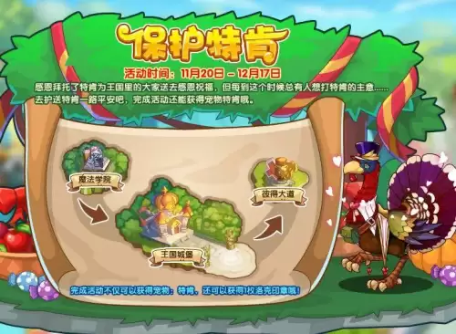洛克王国萌系克制龙系吗-洛克王国萌系