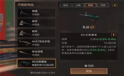 明日之后护身和从容哪个好-现在的明日之后什么最好卖