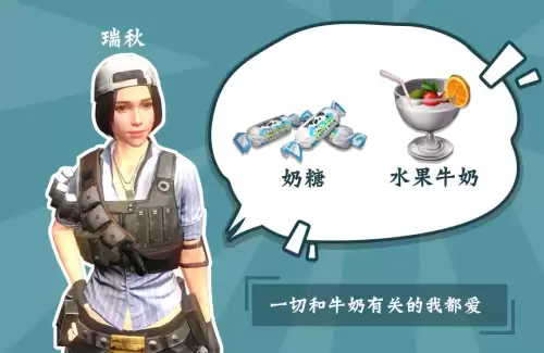 明日之后什么食物可以赠送朋友-明日之后赠送时装要求