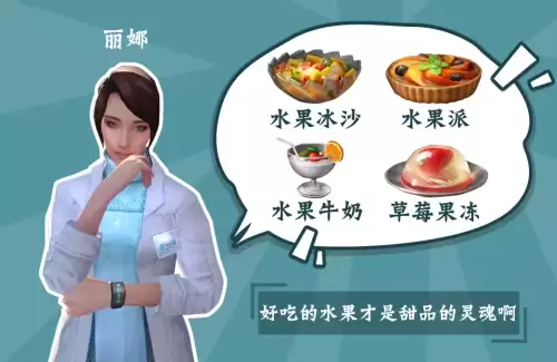 明日之后什么食物可以赠送朋友-明日之后赠送时装要求