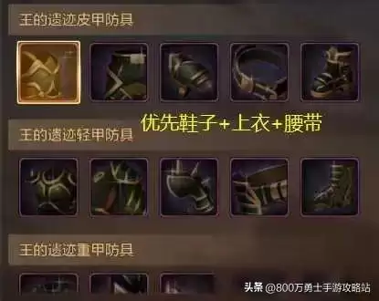dnf鬼泣属性强化怎么堆-DNF手游鬼泣职业推荐