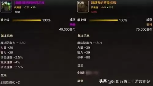 dnf鬼泣属性强化怎么堆-DNF手游鬼泣职业推荐