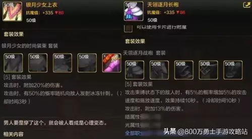 dnf鬼泣属性强化怎么堆-DNF手游鬼泣职业推荐