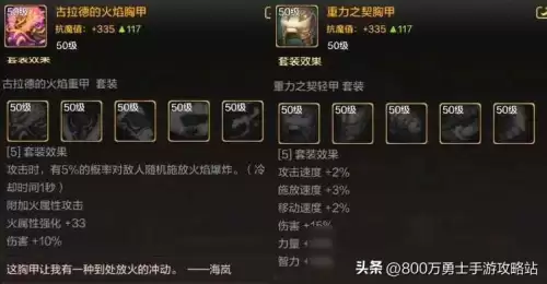 dnf鬼泣属性强化怎么堆-DNF手游鬼泣职业推荐