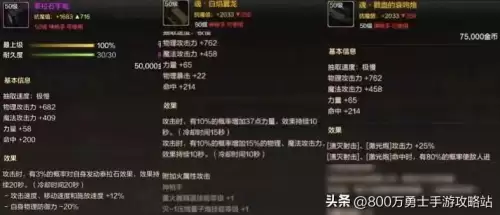 dnf鬼泣属性强化怎么堆-DNF手游鬼泣职业推荐