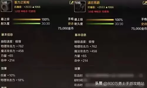 dnf鬼泣属性强化怎么堆-DNF手游鬼泣职业推荐