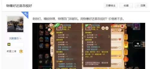 梦幻人物自带多少暴击-梦幻西游手游人物暴击倍率计算方法