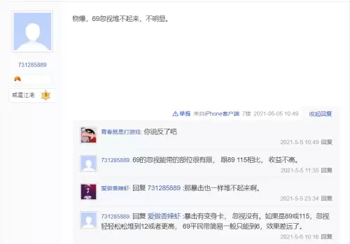 梦幻人物自带多少暴击-梦幻西游手游人物暴击倍率计算方法