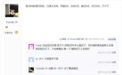梦幻人物自带多少暴击-梦幻西游手游人物暴击倍率计算方法