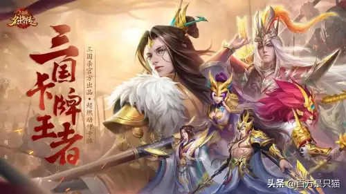 三国杀手游如何使用神将卡-三国杀神将玩法介绍