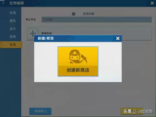 迷你世界怎么合成食物-迷你世界微缩