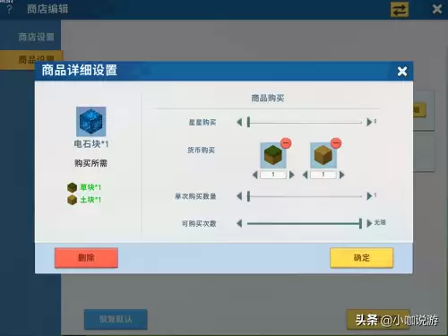 迷你世界怎么合成食物-迷你世界微缩