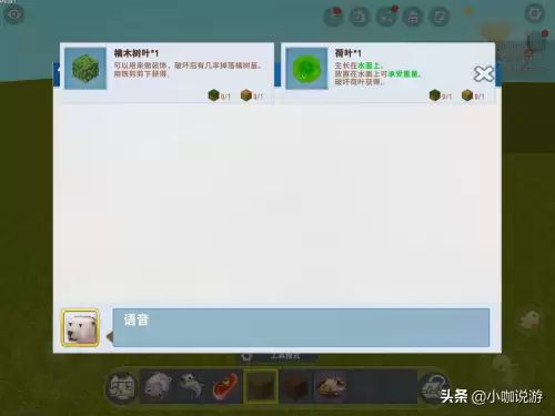 迷你世界怎么合成食物-迷你世界微缩