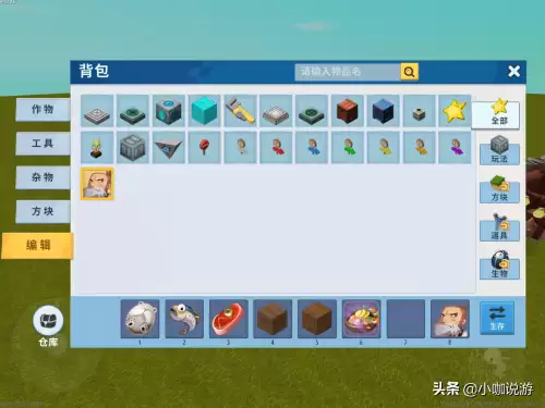 迷你世界怎么合成食物-迷你世界微缩