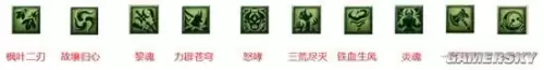 梦幻西游门派技能图标-梦幻西游门派技能图片