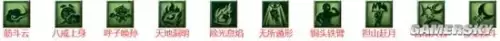 梦幻西游门派技能图标-梦幻西游门派技能图片