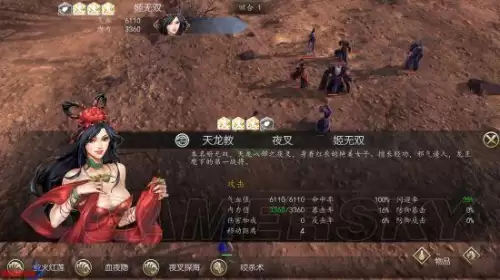 侠客风云传前传主线攻略-侠客风云传前传无名冢剧情