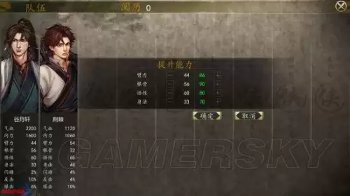 侠客风云传前传主线攻略-侠客风云传前传无名冢剧情