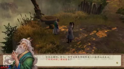 侠客风云传前传主线攻略-侠客风云传前传无名冢剧情