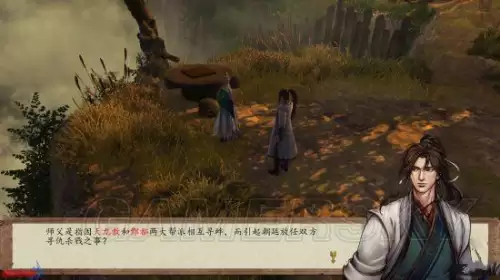 侠客风云传前传主线攻略-侠客风云传前传无名冢剧情