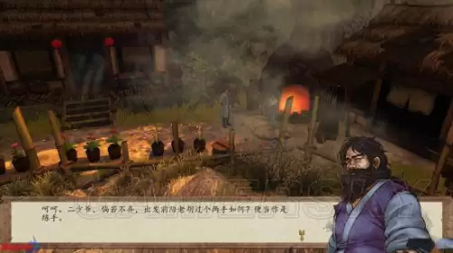 侠客风云传前传主线攻略-侠客风云传前传无名冢剧情