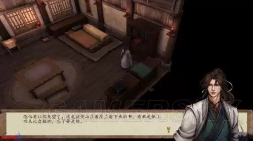 侠客风云传前传主线攻略-侠客风云传前传无名冢剧情