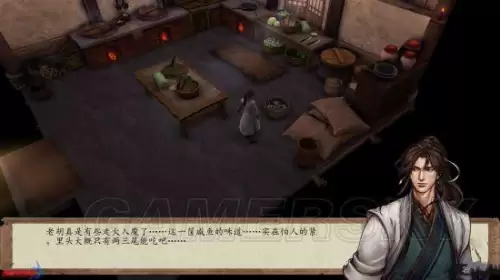 侠客风云传前传主线攻略-侠客风云传前传无名冢剧情