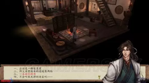侠客风云传前传主线攻略-侠客风云传前传无名冢剧情