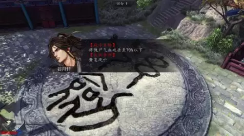 侠客风云传前传主线攻略-侠客风云传前传无名冢剧情