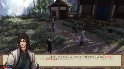 侠客风云传前传主线攻略-侠客风云传前传无名冢剧情
