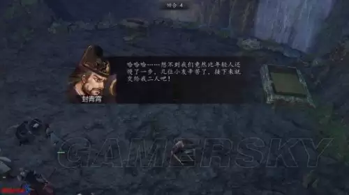 侠客风云传前传主线攻略-侠客风云传前传无名冢剧情